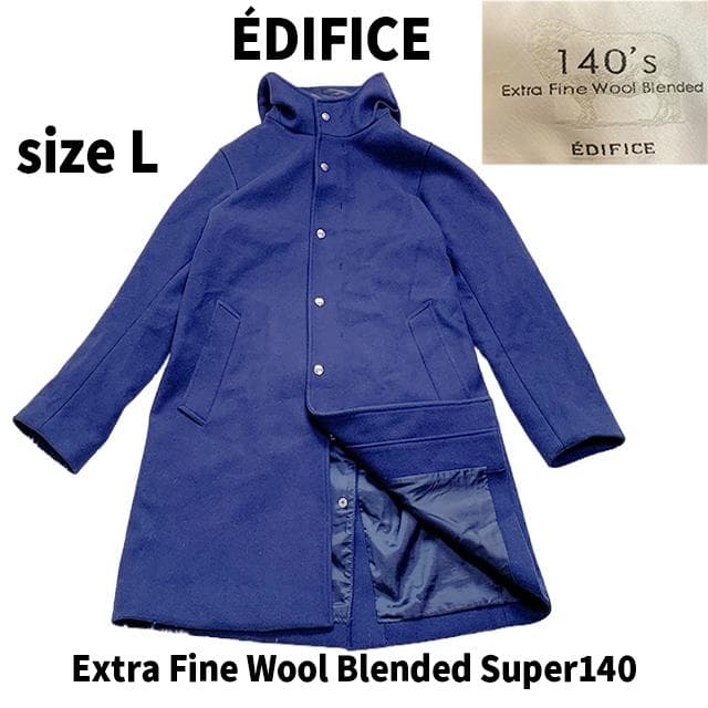 ÉDIFICE ウールフーデッドチェスターコート L Super140’s
