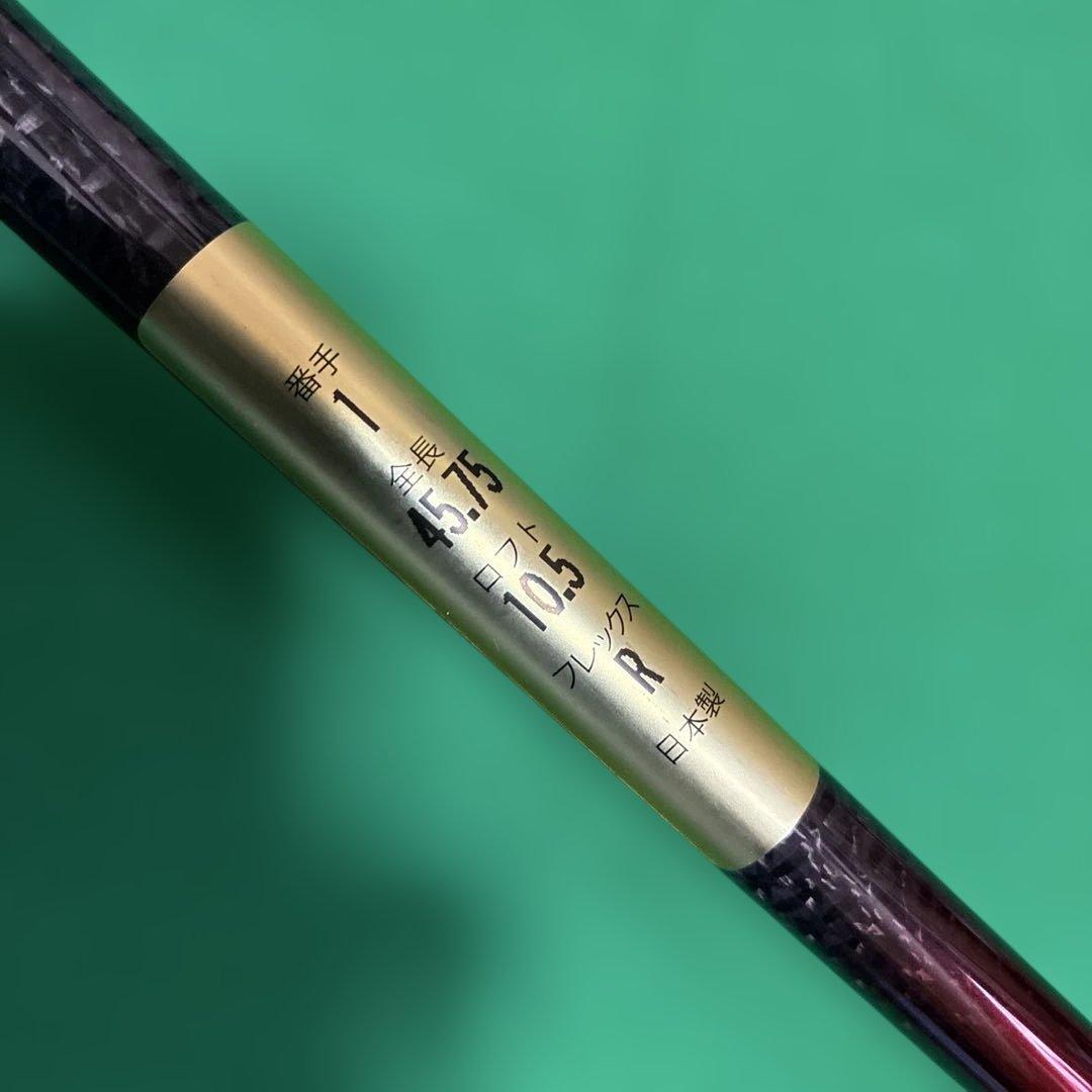 良品●ぶっ飛び高反発‼️ESPACIO MAXIMAドライバー●10.5°●純正R