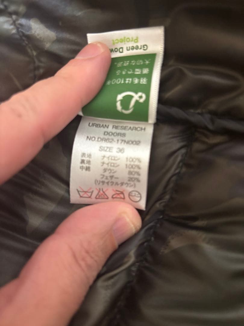 よしNANGA✖️アーバンリサーチドアーズ　AURORAダウンジャケット