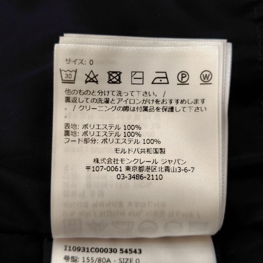 モンクレール Kourou ナイロンコート ロングコート レディース ネイビー