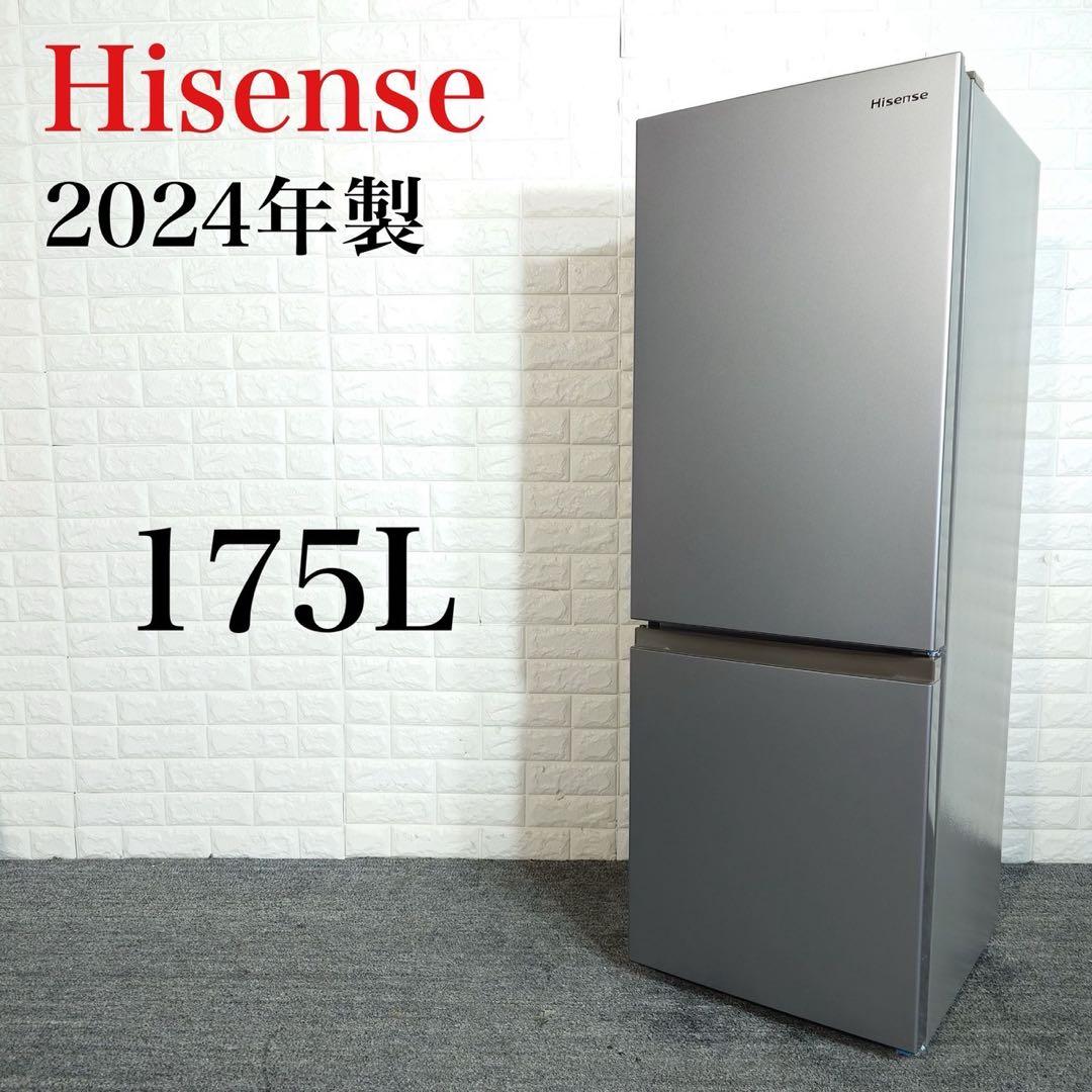 Hisense 冷蔵庫 HR-D1701S 175L 2024年製 D133 - メルカリ