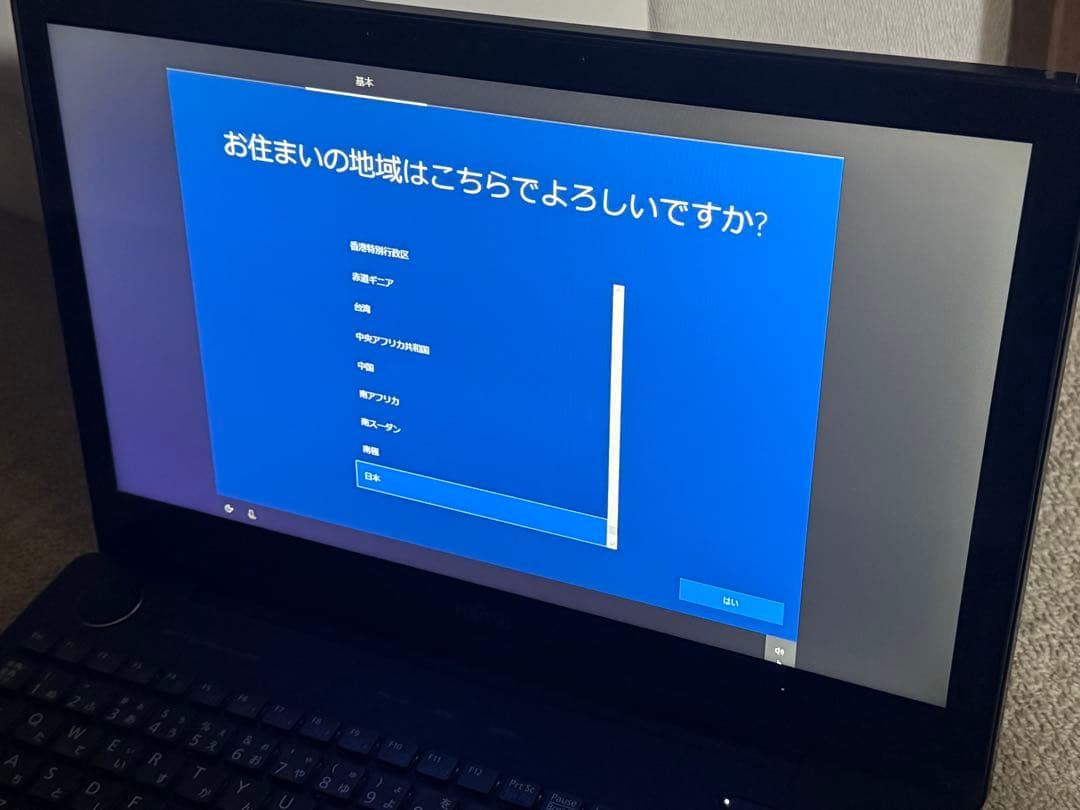 FUJITSU Intel corei7 LIFEBOOK AH77/B1 本体