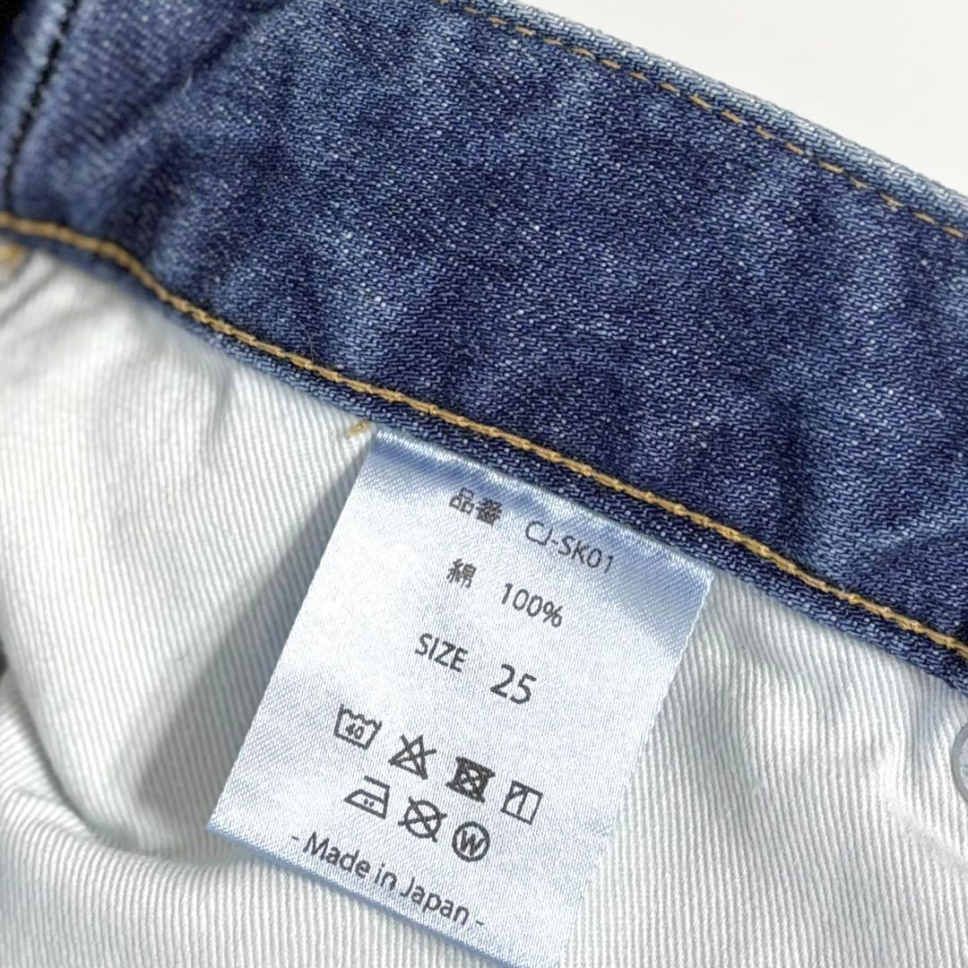 キャナルジーン 2024 定価19800円 YA-YA デニムロングスカート