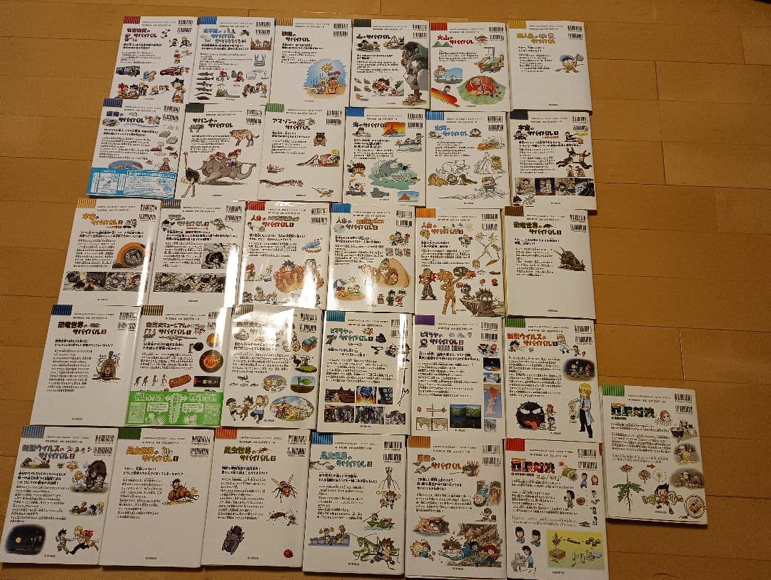 タマタケ　科学漫画　サバイバルシリーズ　ドラえもんセット　かがくる