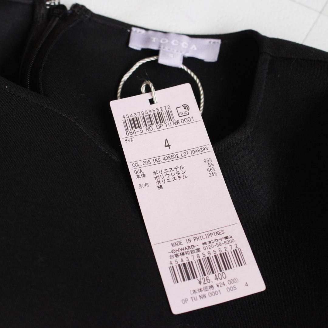 【新品タグ付き】TOCCA DOUBLE KNIT DRESS Lサイズ 黒色