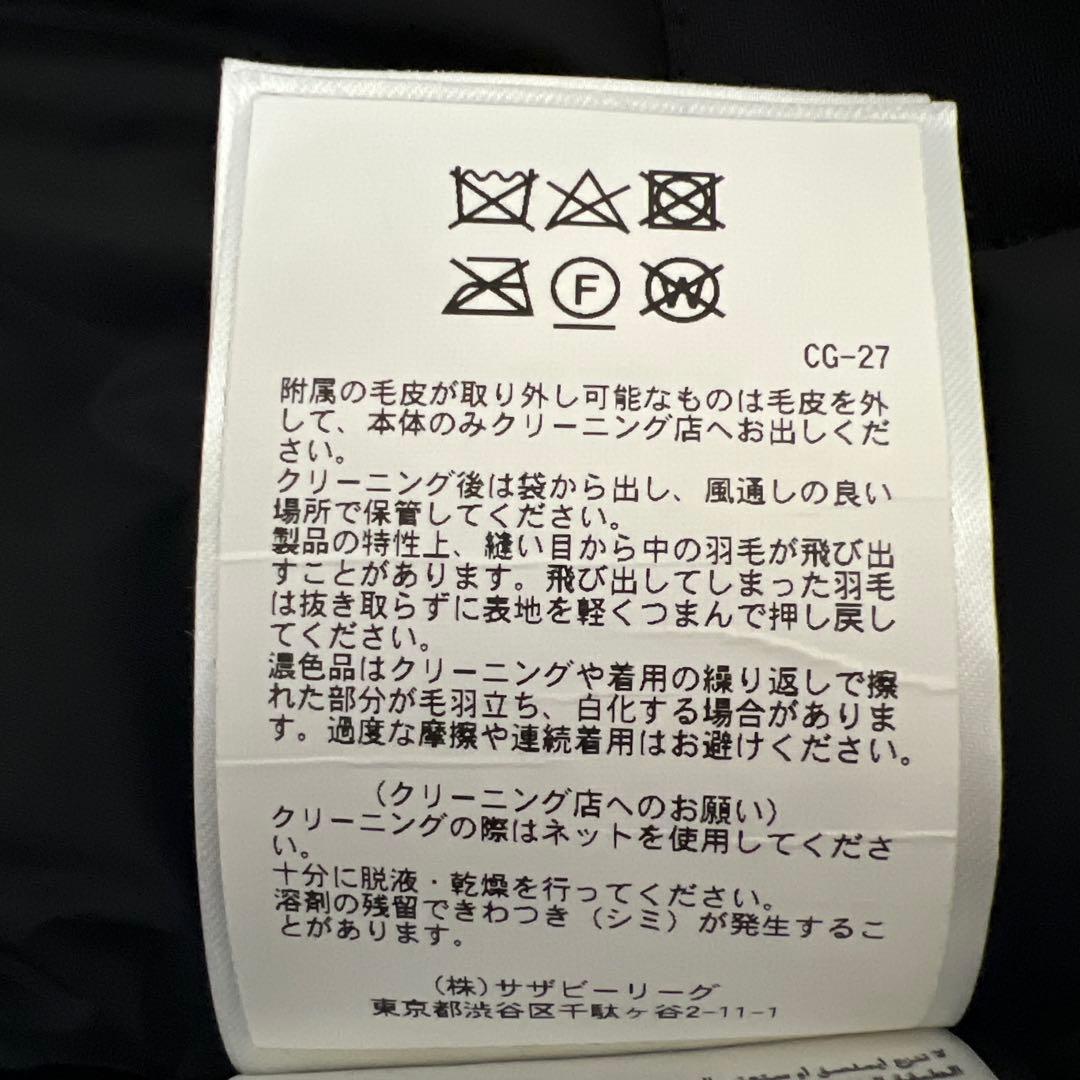 【極美品】送料込み　カナダグース　ジャスパー　ファー付きダウンジャケット