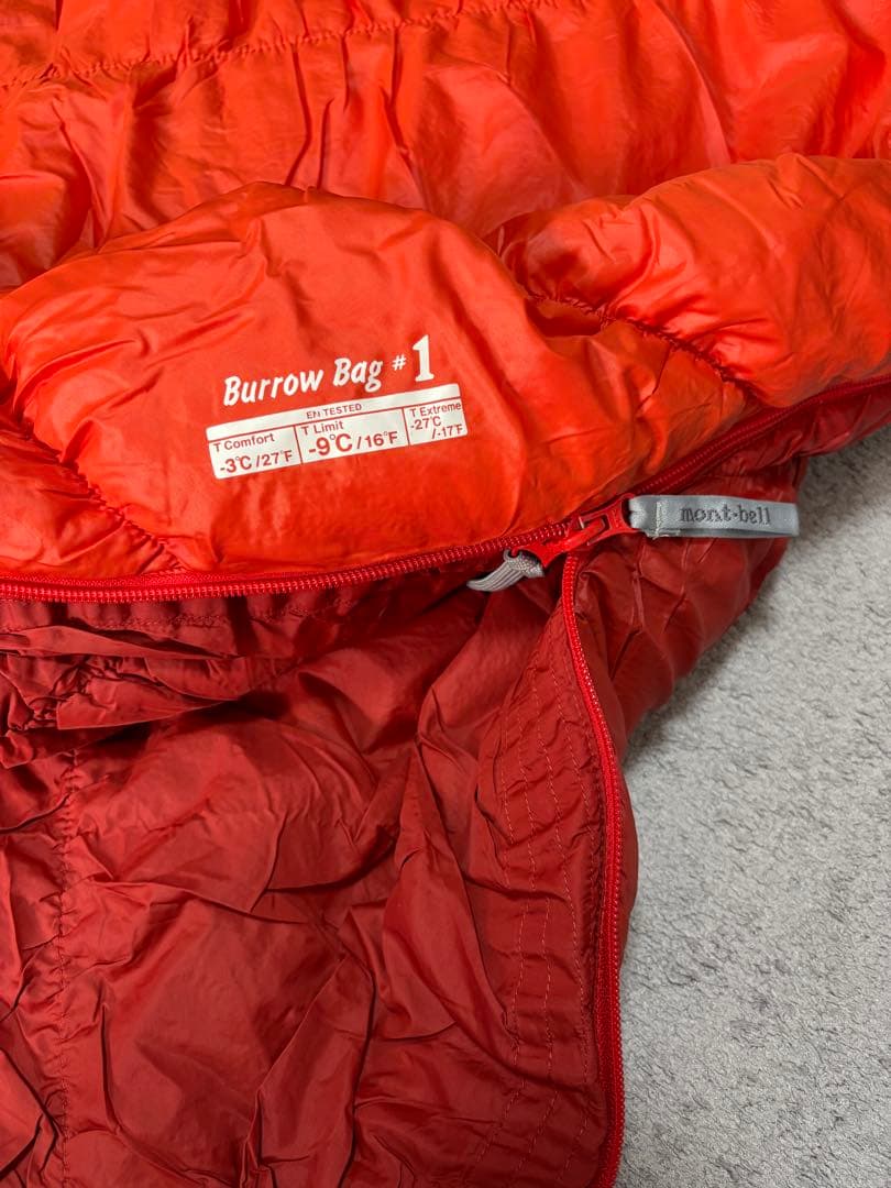 【mont-bell】　バロウバッグ #1