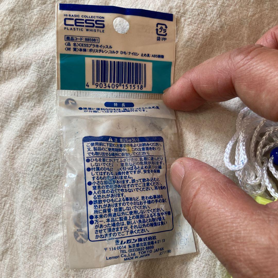 プラ　ホイッスル　笛　新品未使用　ですが　塗料汚れ付いてます