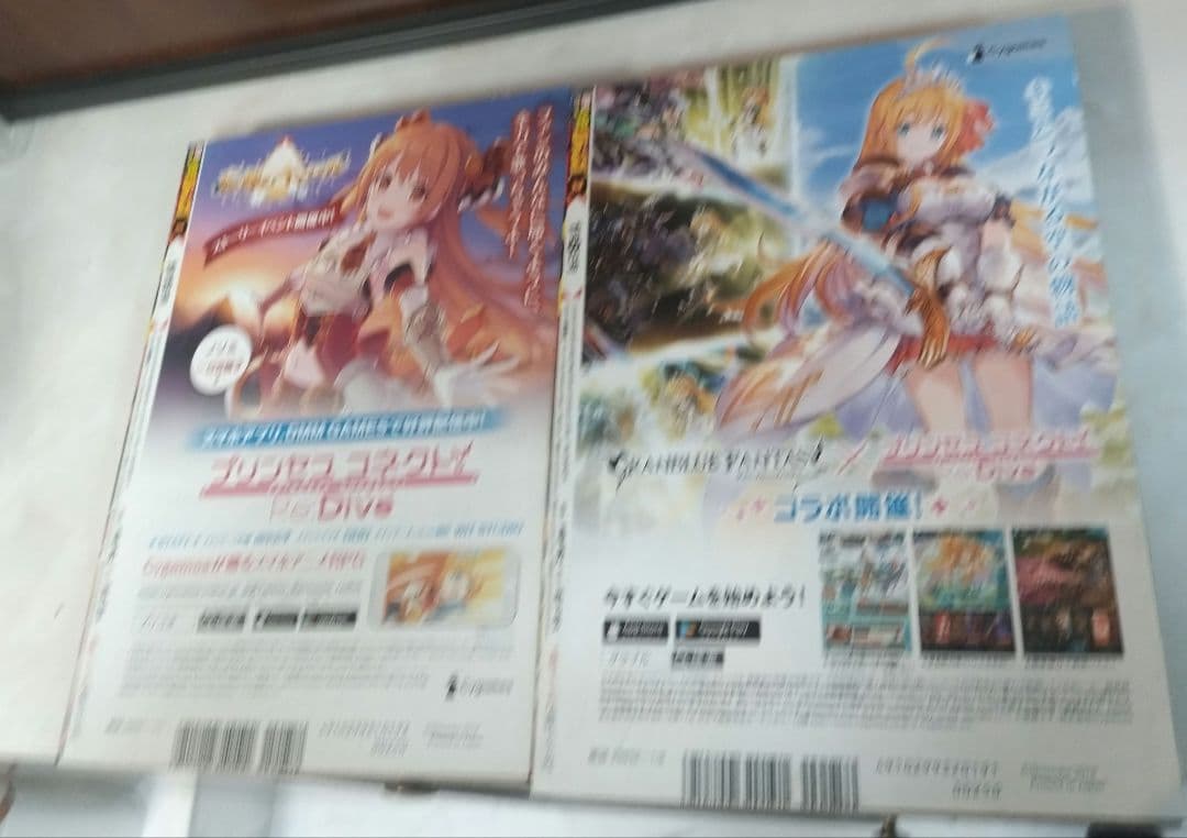 週刊少年ジャンプ 2019年1号 チェンソーマン　新連載、２話