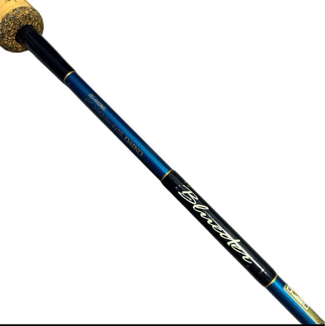 希少】 DAIKO bluederブルーダー bs-602ml 2ピース