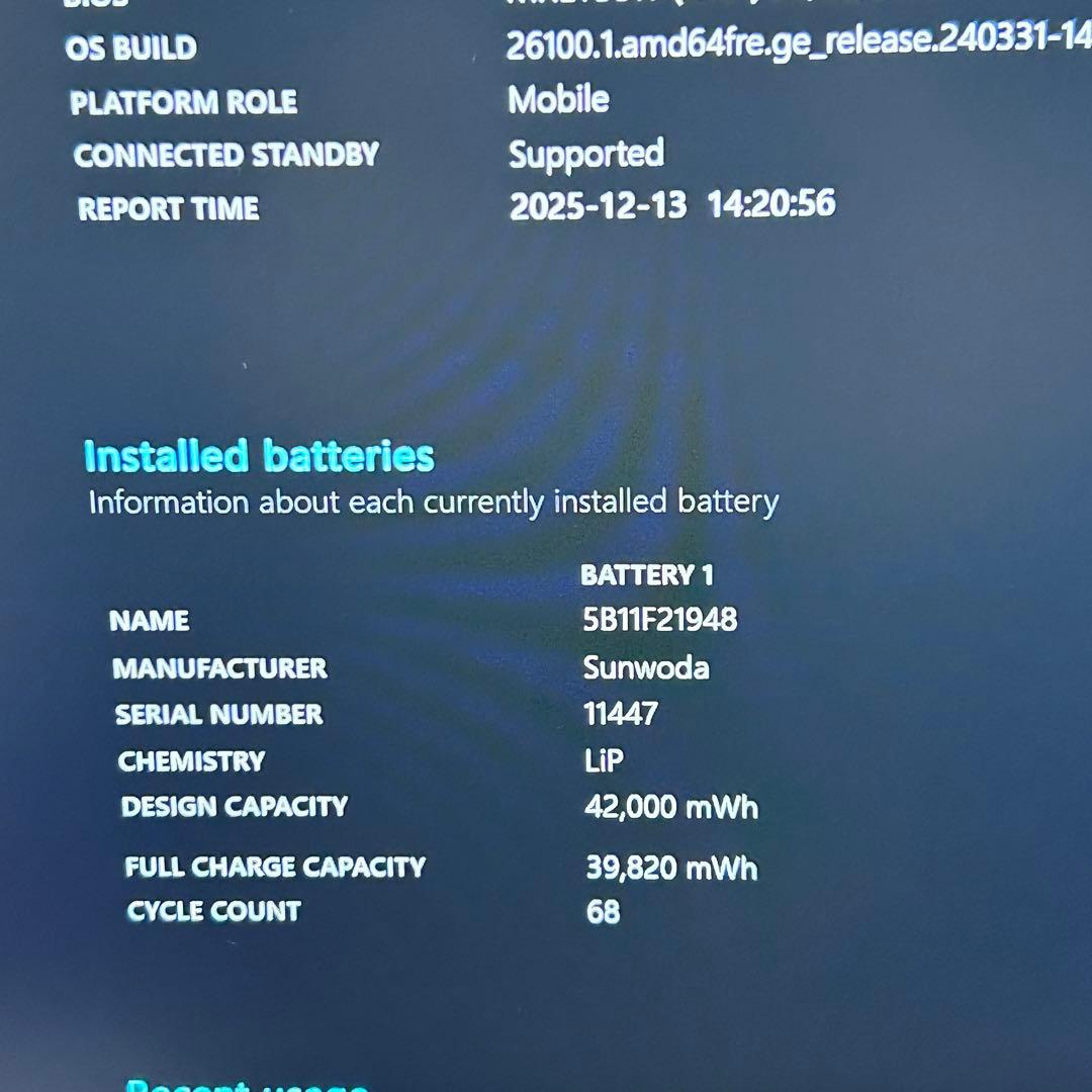 【オフィス付】ThinkPad L15 Gen3｜第12世代i5｜極上バッテリー