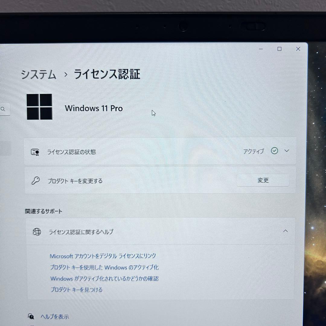 【オフィス付】ThinkPad L15 Gen3｜第12世代i5｜極上バッテリー