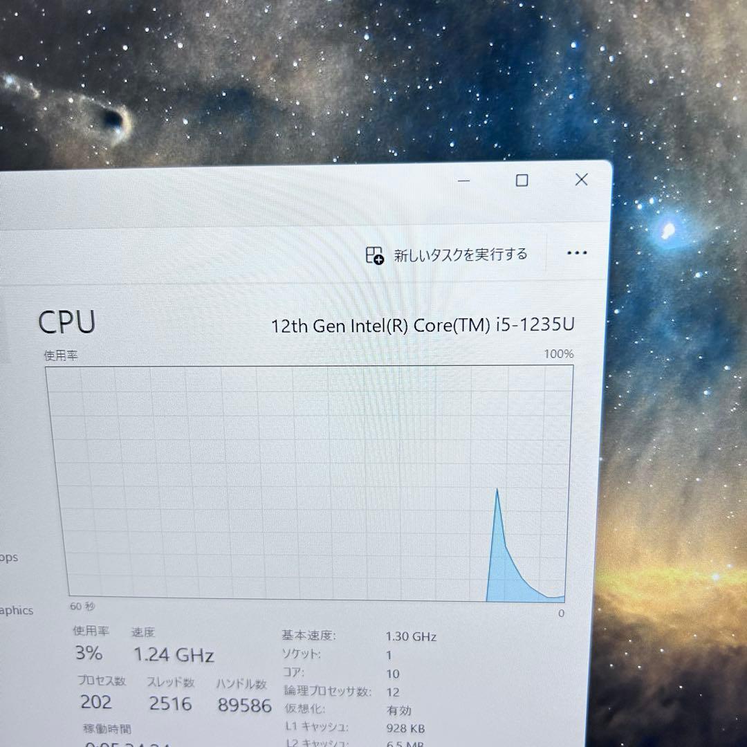 【オフィス付】ThinkPad L15 Gen3｜第12世代i5｜極上バッテリー