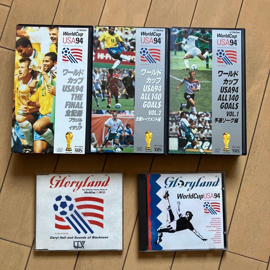 サッカーワールドカップ　USA94