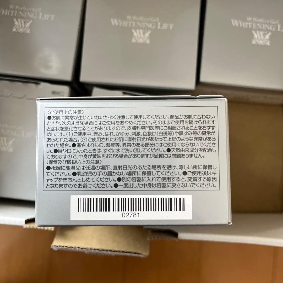 W Perfect Gel WHITENING LIFT 6個セット