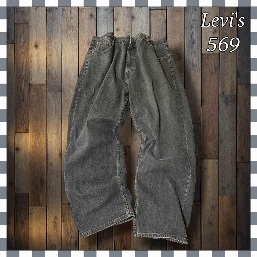 Levi'sリーバイス569 ルーズストレートブラックデニムジーンズW42