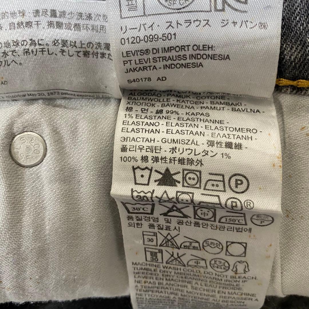 Levi'sリーバイス569 ルーズストレートブラックデニムジーンズW42