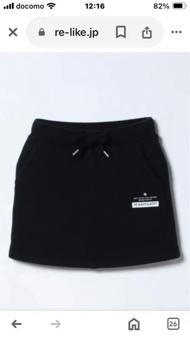 タグ付新品【PEARLY GATESパーリーゲイツ裏起毛スカート定価27500円