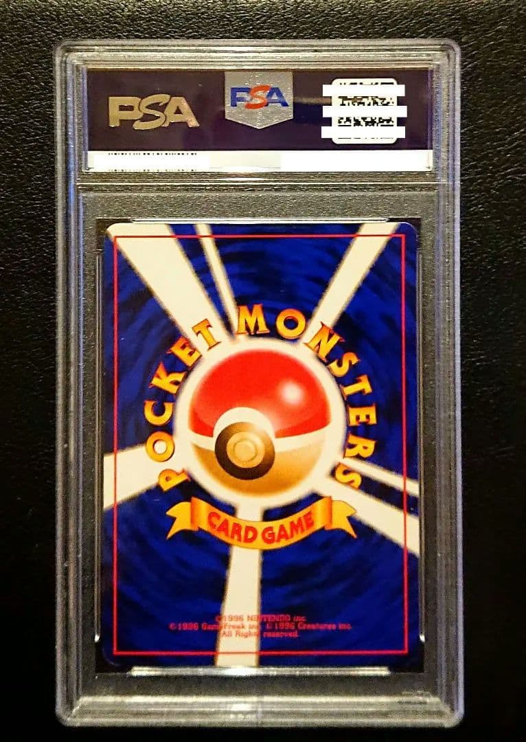 PSA7 クイックスターターギフト　ライトニングピカチュウ