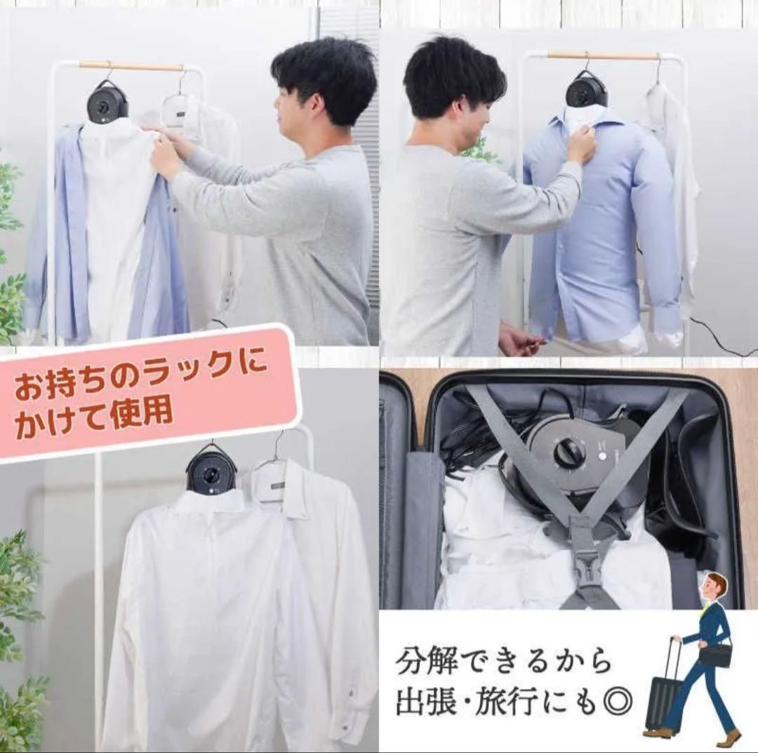 サンコー　シワを伸ばすハンガー型乾燥機「アイロンいら～ず」ホワイト