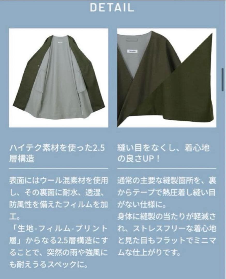 値下げ【美品】plantation×デサント　ウールMIXレイヤー　コート