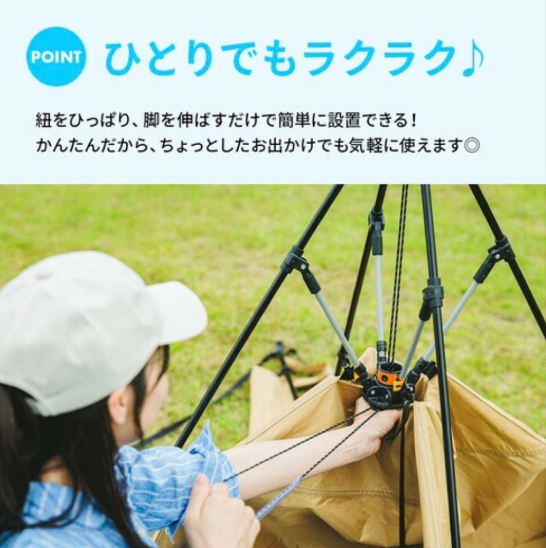 ＊美品 クイックキャンプ ワンタッチタープ2.5×2.5m