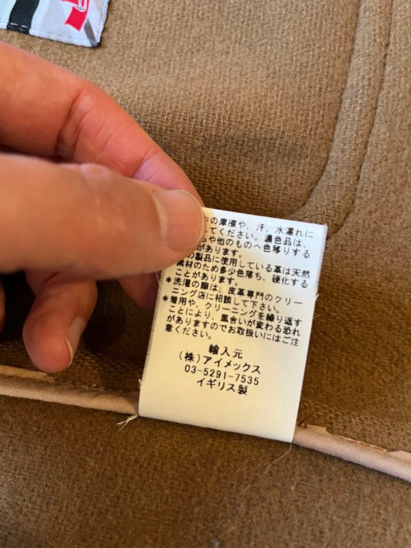 INVERTERE MALLALIEUS インバーティア ダッフルコート 36