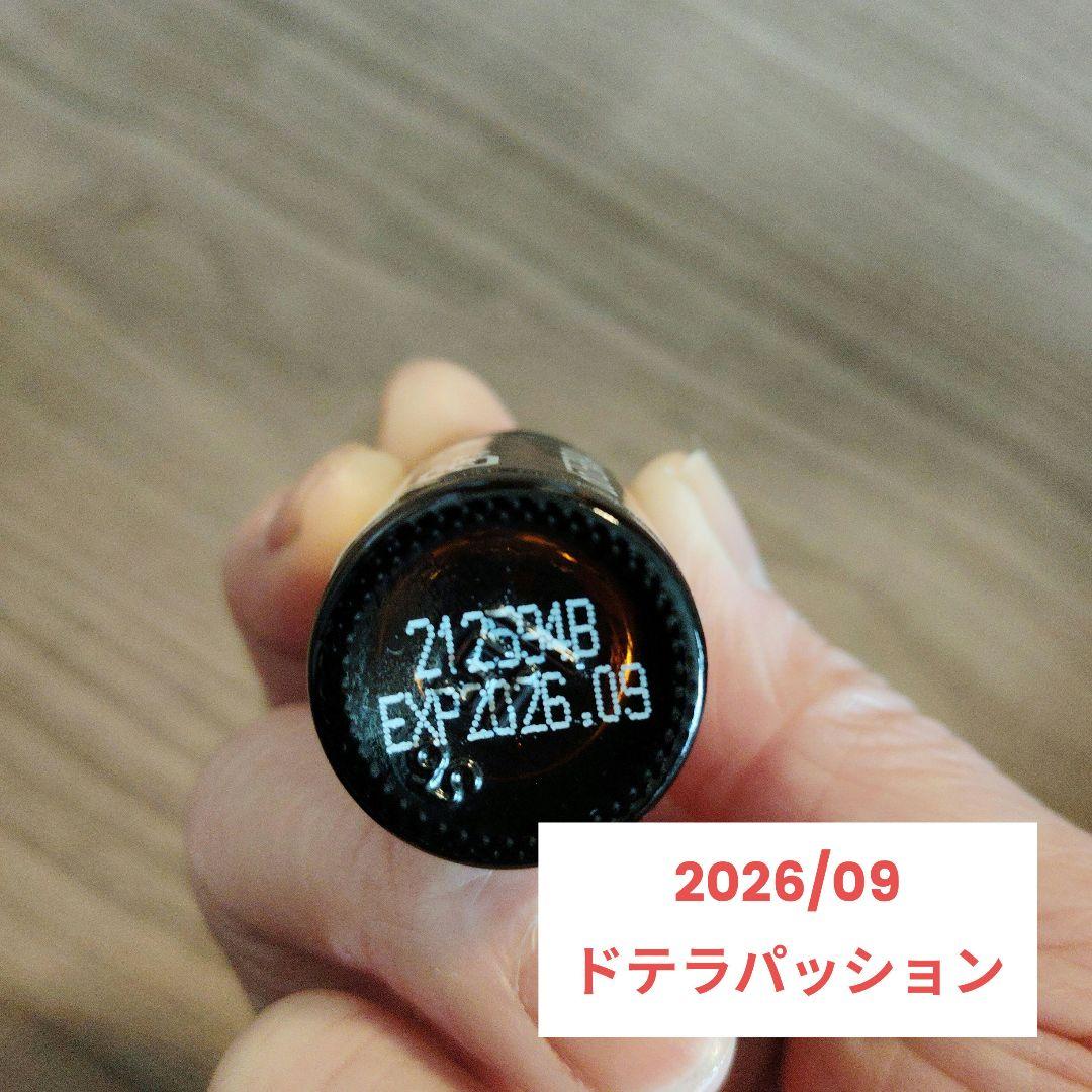 アロマオイル doTERRA エッセンシャルオイルセット 5ml✕5本(正規品)