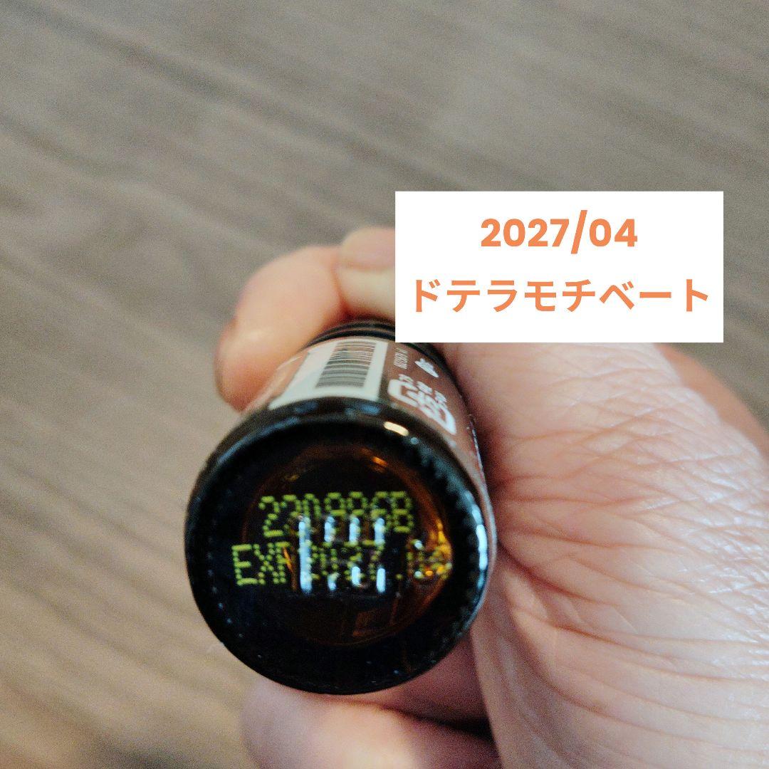 アロマオイル doTERRA エッセンシャルオイルセット 5ml✕5本(正規品)