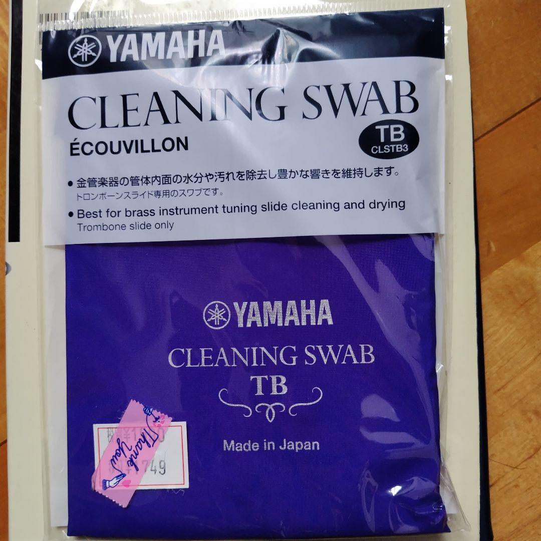 Conn 112H バストロンボーン