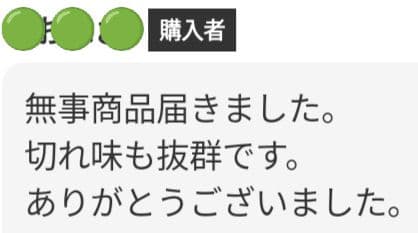 スパスパ快適に切れる理美容師プロ用セニングシザー♪トリマートリミングペットもOK