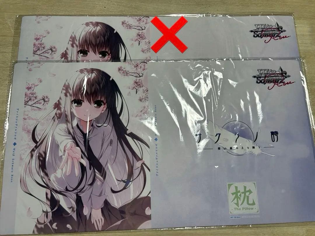 ヴァイスシュヴァルツロゼ 枕 記念大会 優勝プレイマット 2枚 プロモ 8