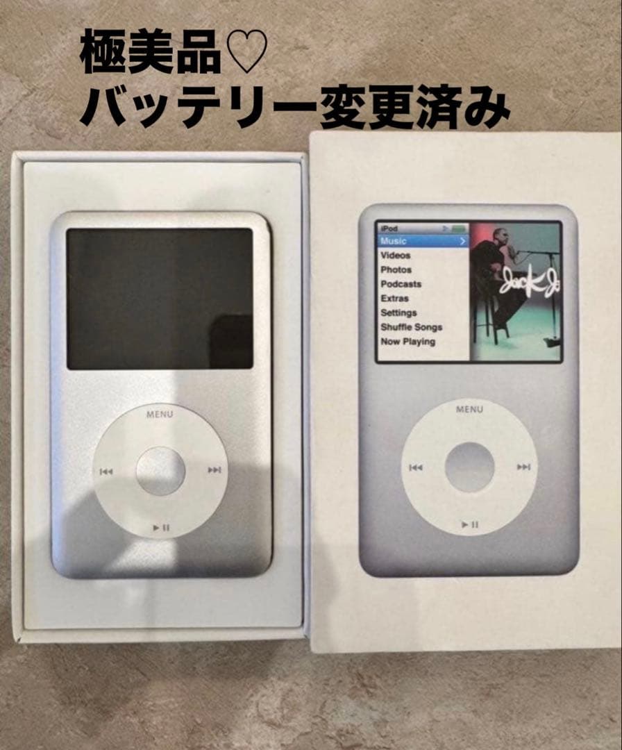 新品バッテリー極美品Apple iPod classic 第7世代 160GB - メルカリ