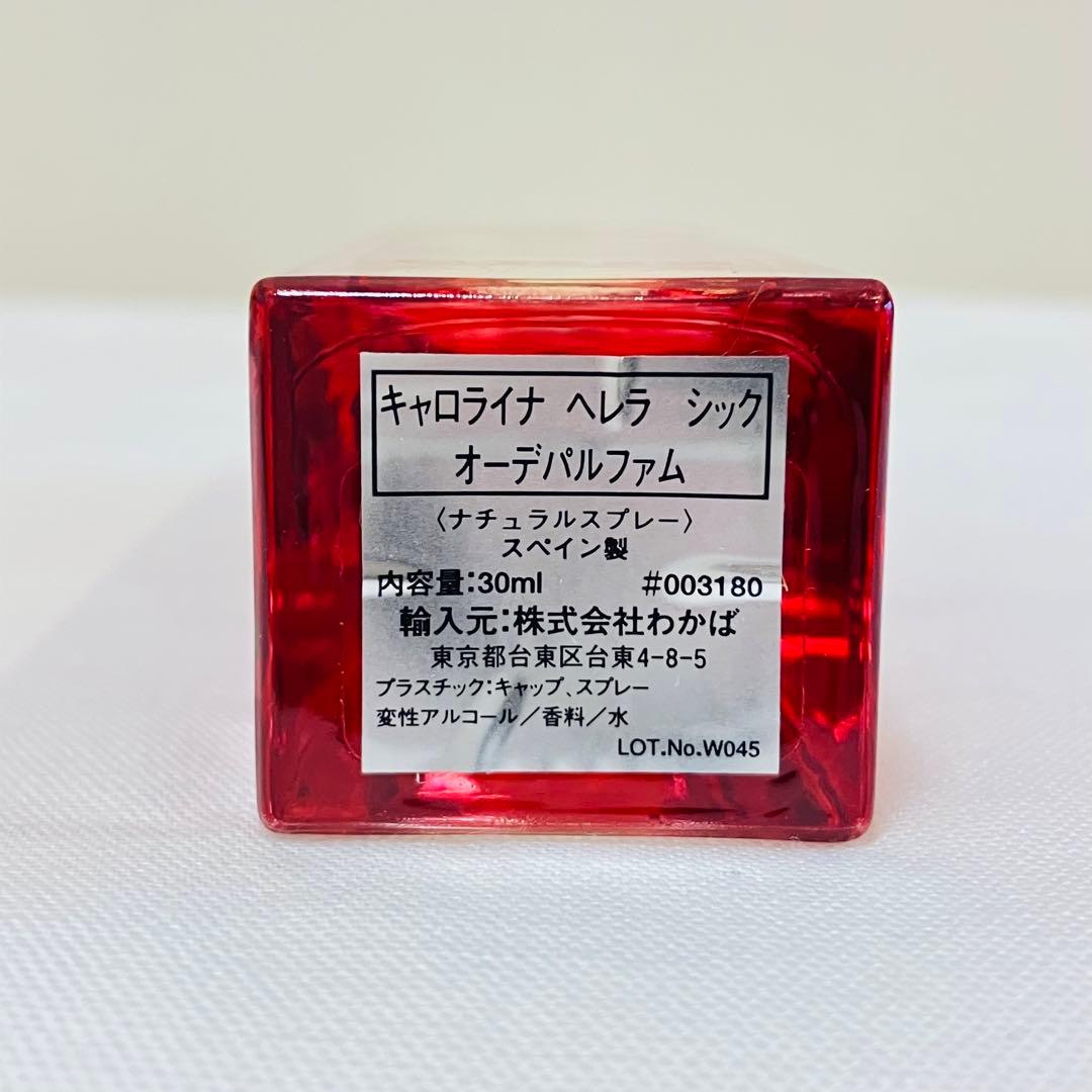 限定品　キャロライナヘレナ　シック　オーデパルファム　香水　30ml スノーベア