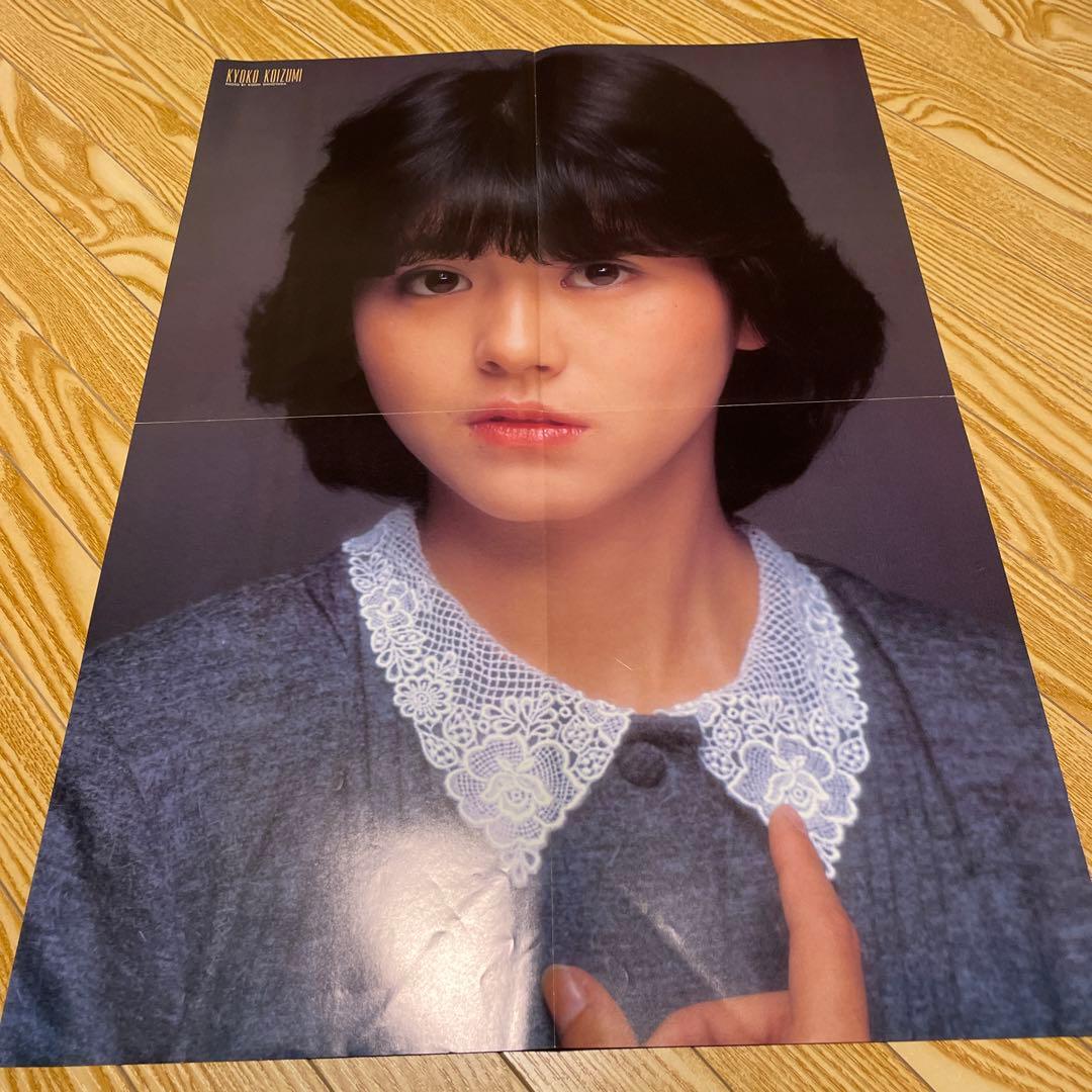 小泉今日子 激レア デビュー当時のポスター - メルカリ