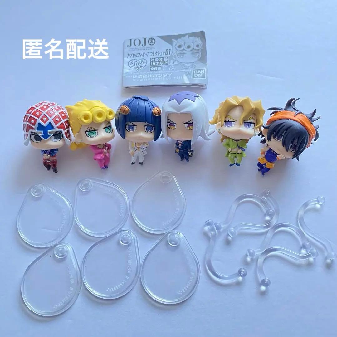 ジョジョコレ 5部セット 黄金の風 - メルカリ