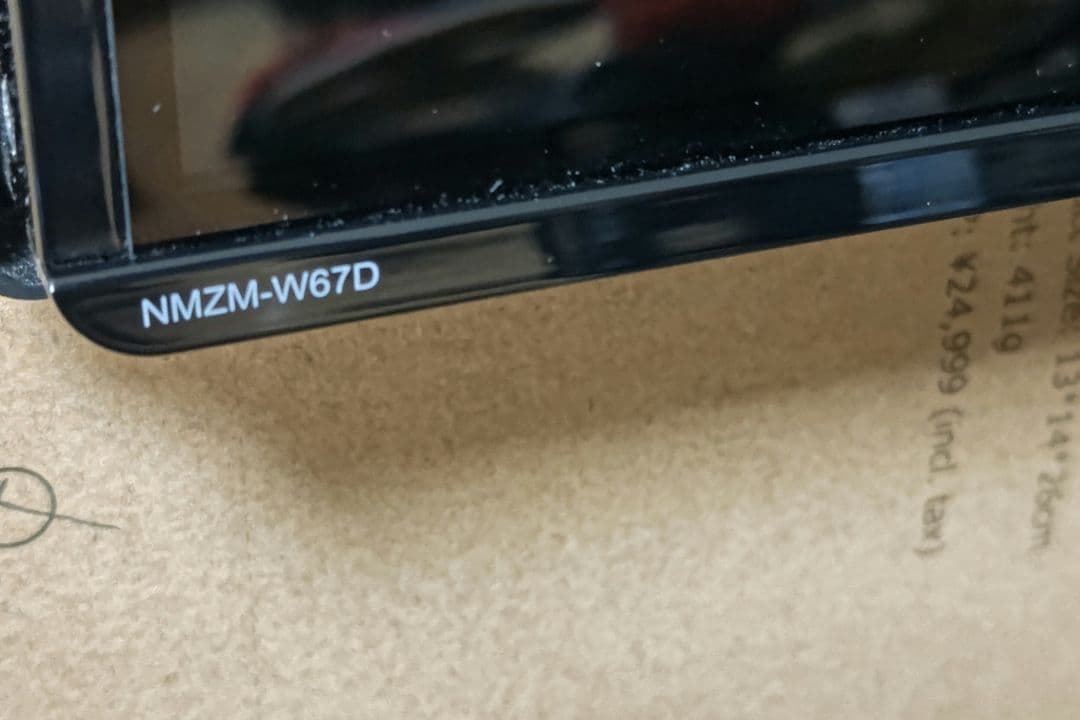 【最終値下げ】ダイハツ純正オプションナビ　ダイアトーンサウンド