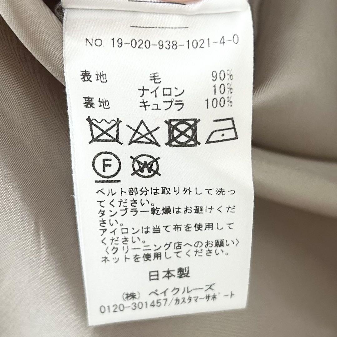 美品✨ヴェルメイユパーイエナ　Super100s メルトン テントラインコート