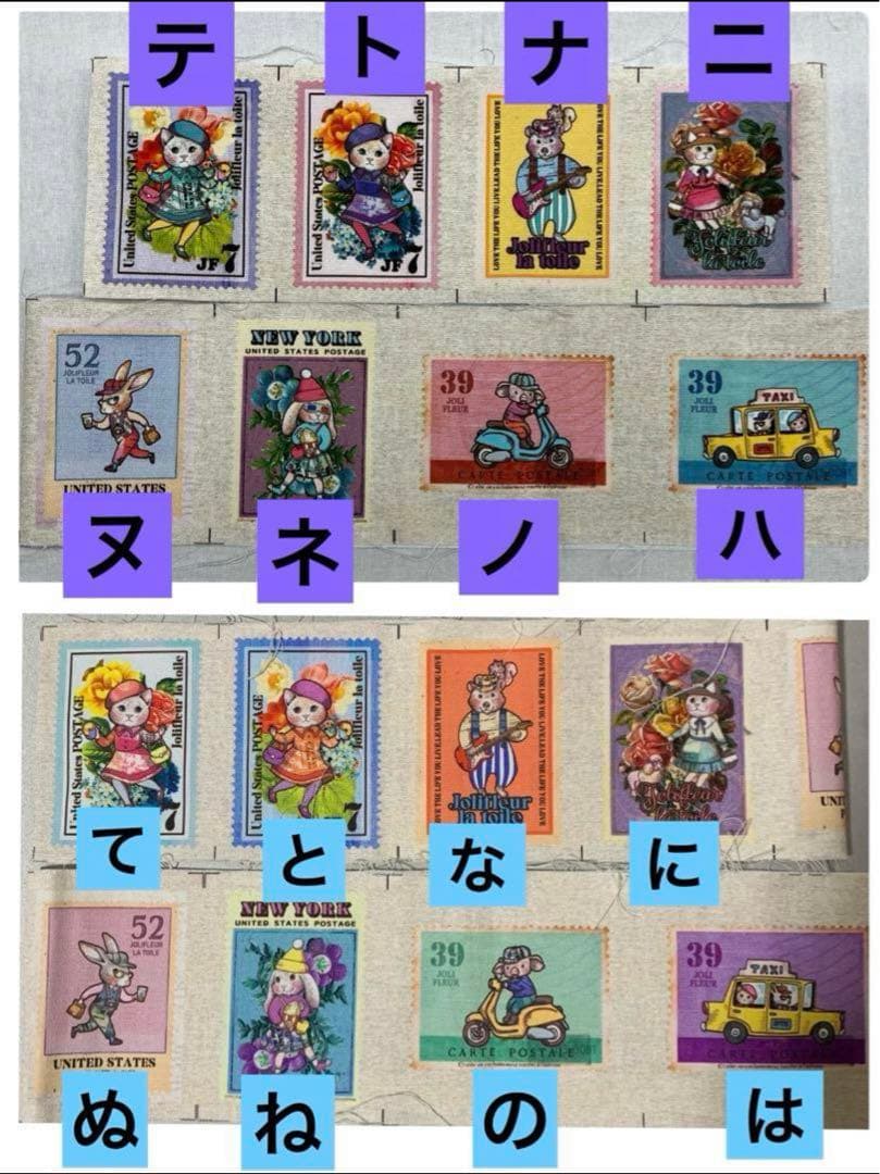 ジョリーフルール 大阪アイドール セミオーダー ① - メルカリ