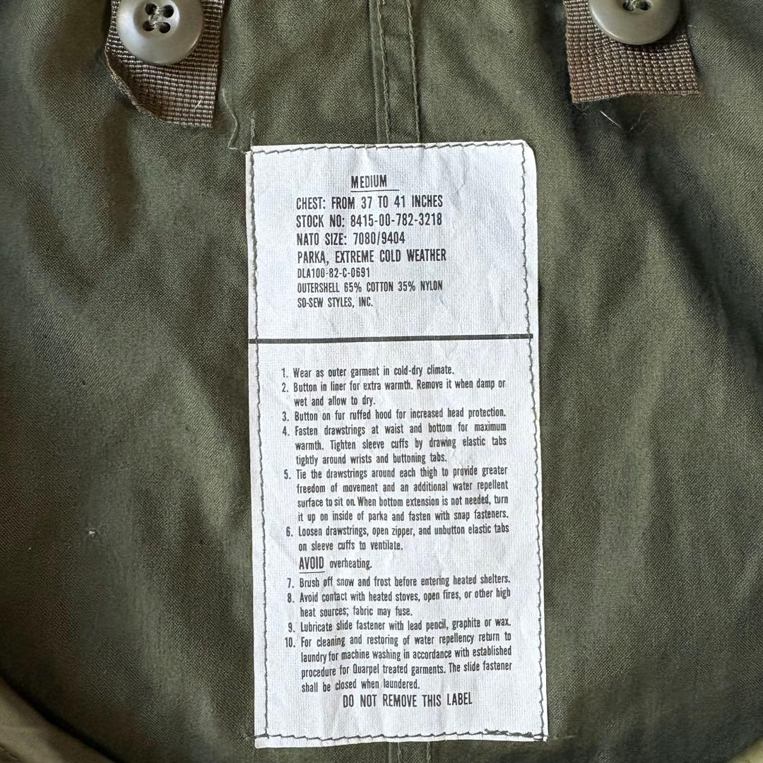 焼肉デッドストック80s【M-65フィッシュテールパーカー・ライナー付】M