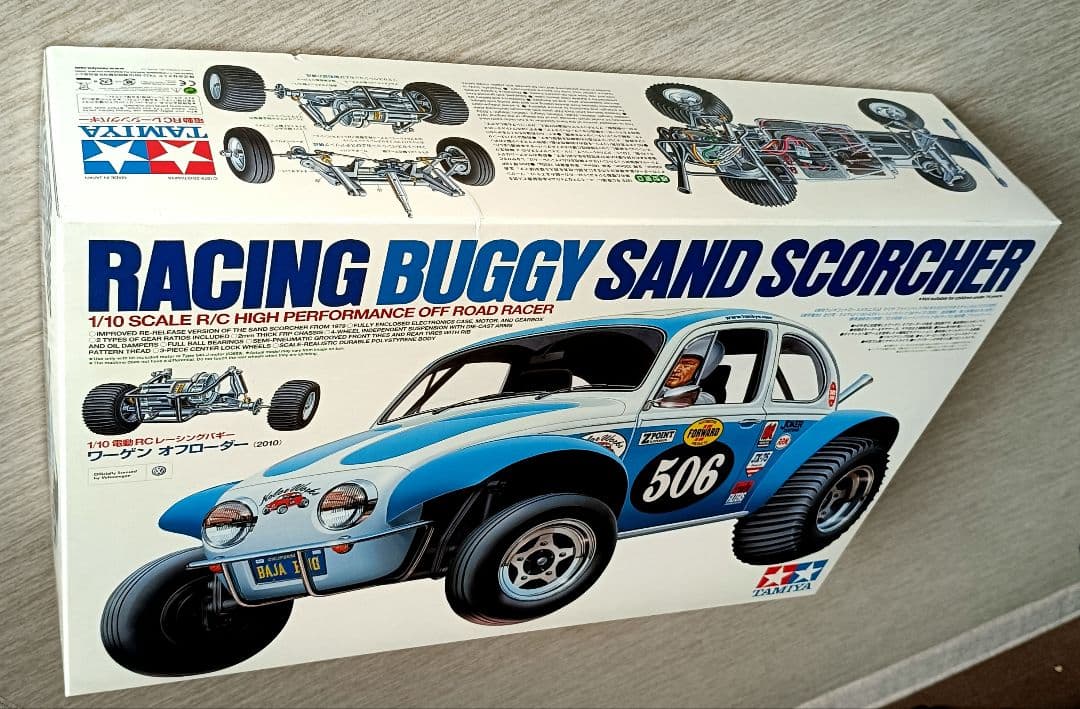 ワーゲンオフローダー TAMIYA BUGGY SAND SCORCHER - メルカリ