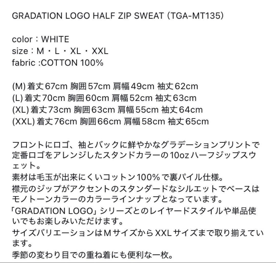 メンズウェア TANGRAM / GRADATION LOGO HALF ZIP SWEAT