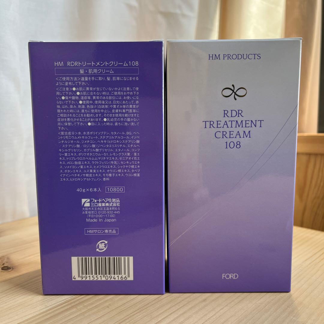 お 手頃 価格コスメ・美容 - RDRトリートメントクリーム108 6本セット