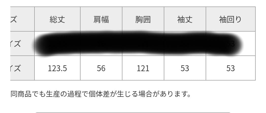新品 24AW カシープ3WAYスタンドロングコート