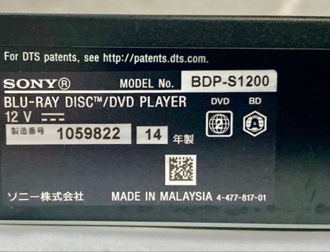◆中古美品◆SONY／Blu-rayプレイヤー／BDP-S1200／ブラック