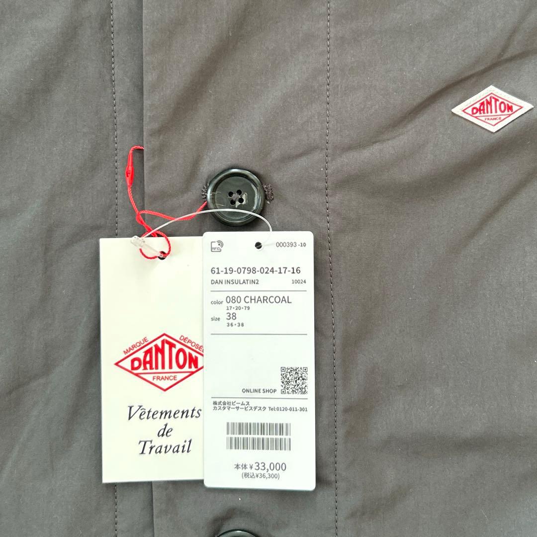 ジャケット・アウター DANTON / INSULATON HOODED COAT /CHARCOAL