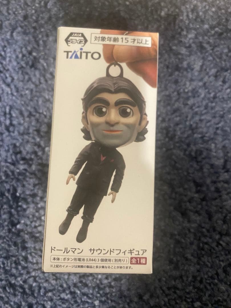 デス・ストランディング2 ドールマン サウンドフィギュア - メルカリ