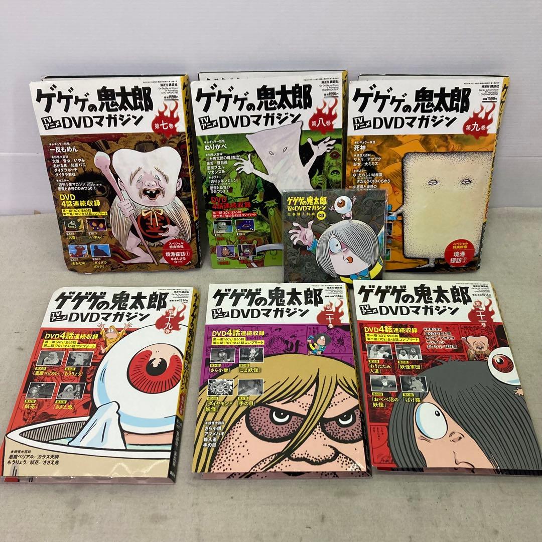6点セット+購入特典付き☆未開封あり】ゲゲゲの鬼太郎 DVDマガジン