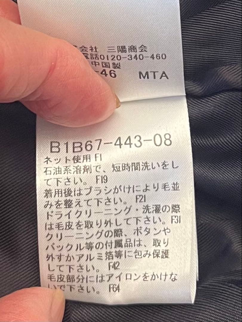 うめこのぱっぱ★バーバリーロンドン カシミヤ混 ウール ロングコート