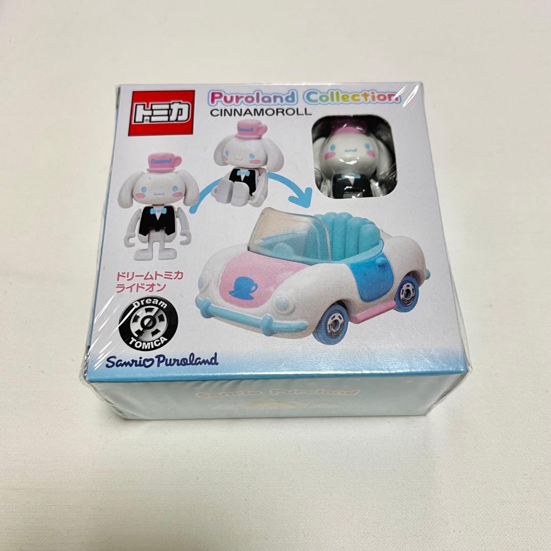 ドリームトミカ シナモロール サンリオ sanrio ピューロランド - メルカリ